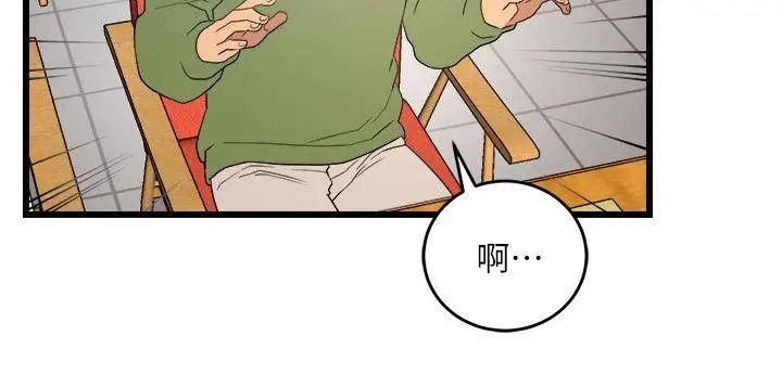 《食物链》漫画最新章节第9话免费下拉式在线观看章节第【24】张图片