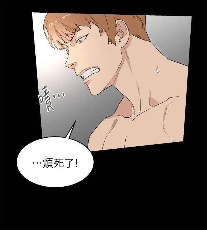 《食物链》漫画最新章节第10话免费下拉式在线观看章节第【15】张图片