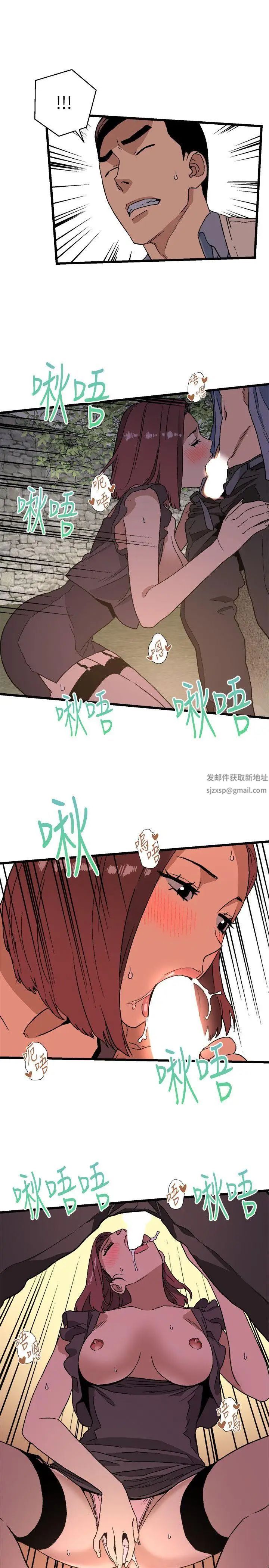 《食物链》漫画最新章节第11话免费下拉式在线观看章节第【30】张图片