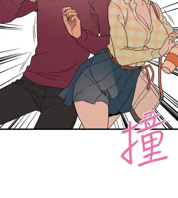 《食物链》漫画最新章节第14话免费下拉式在线观看章节第【32】张图片