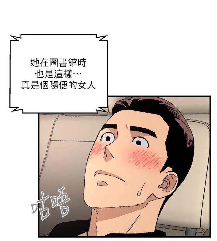 《食物链》漫画最新章节第15话免费下拉式在线观看章节第【20】张图片