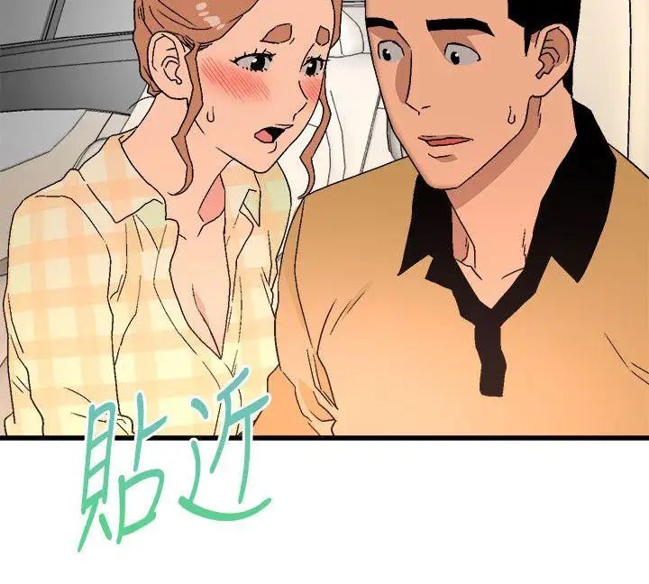 《食物链》漫画最新章节第15话免费下拉式在线观看章节第【18】张图片