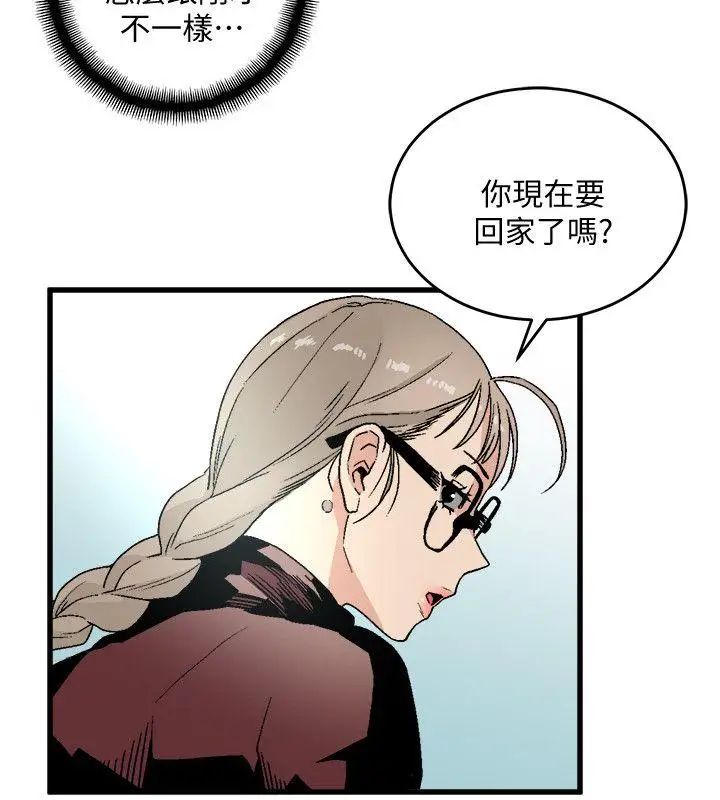 《食物链》漫画最新章节第18话免费下拉式在线观看章节第【21】张图片