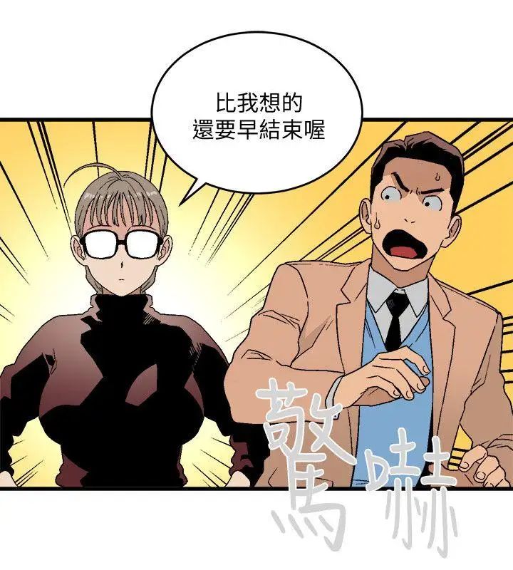 《食物链》漫画最新章节第18话免费下拉式在线观看章节第【19】张图片