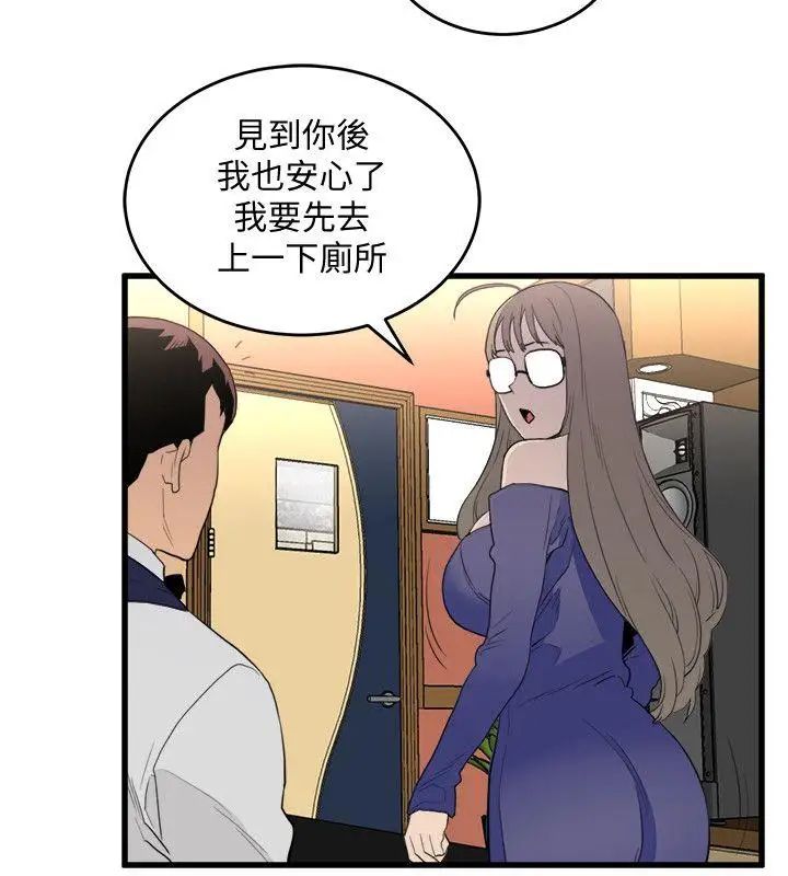 《食物链》漫画最新章节第24话免费下拉式在线观看章节第【27】张图片