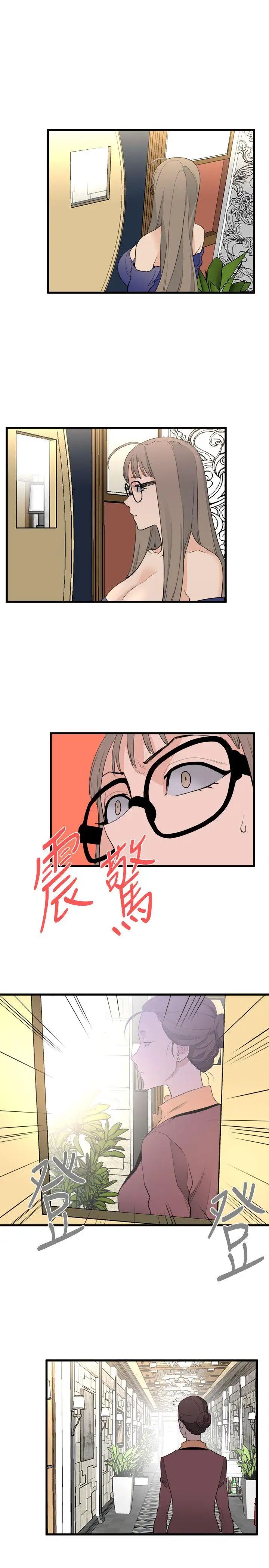 《食物链》漫画最新章节第24话免费下拉式在线观看章节第【28】张图片