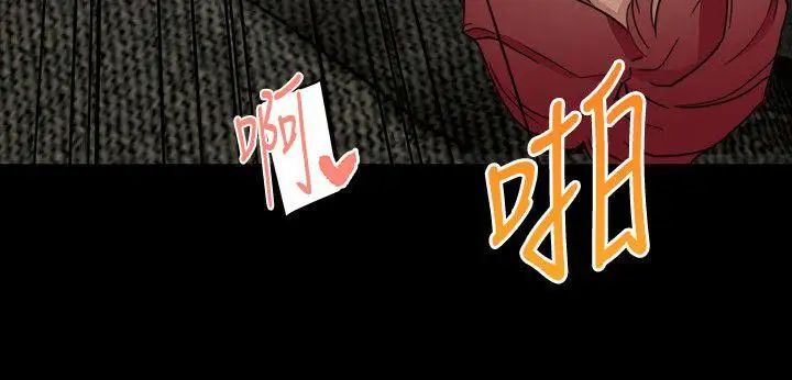 《食物链》漫画最新章节第24话免费下拉式在线观看章节第【5】张图片