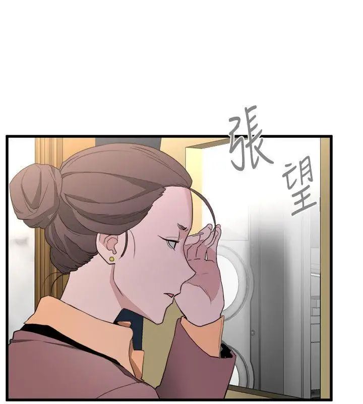 《食物链》漫画最新章节第24话免费下拉式在线观看章节第【29】张图片