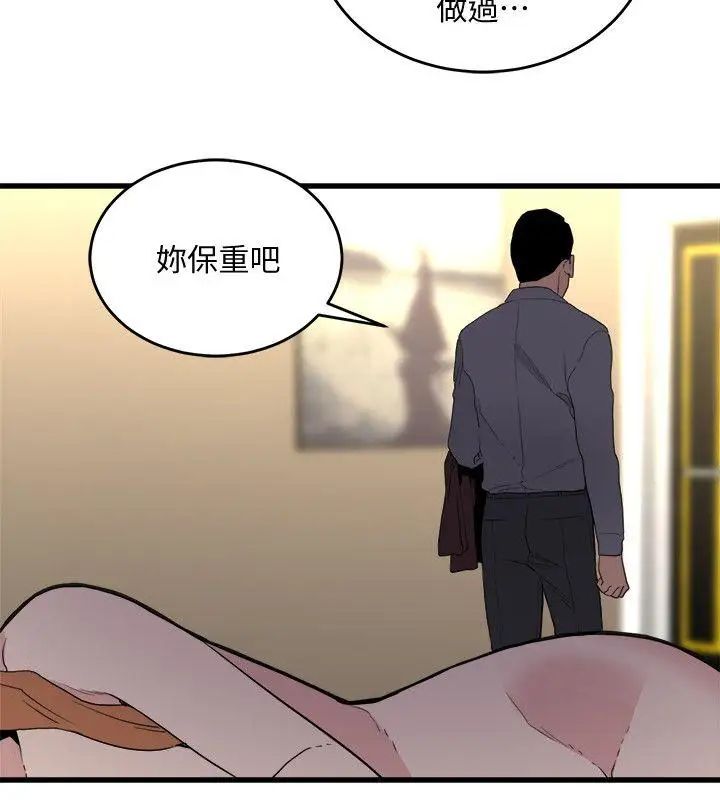 《食物链》漫画最新章节第25话免费下拉式在线观看章节第【20】张图片