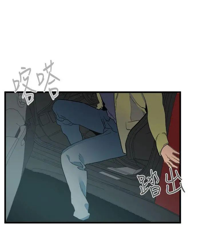 《食物链》漫画最新章节第26话免费下拉式在线观看章节第【19】张图片