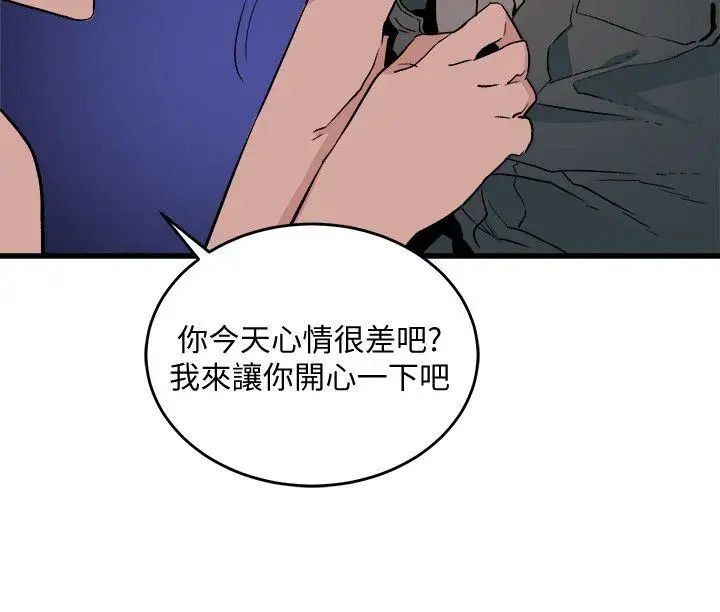 《食物链》漫画最新章节第27话免费下拉式在线观看章节第【10】张图片