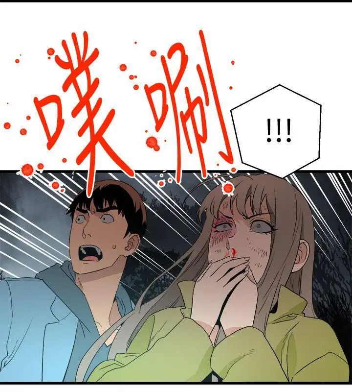 《食物链》漫画最新章节第29话免费下拉式在线观看章节第【19】张图片