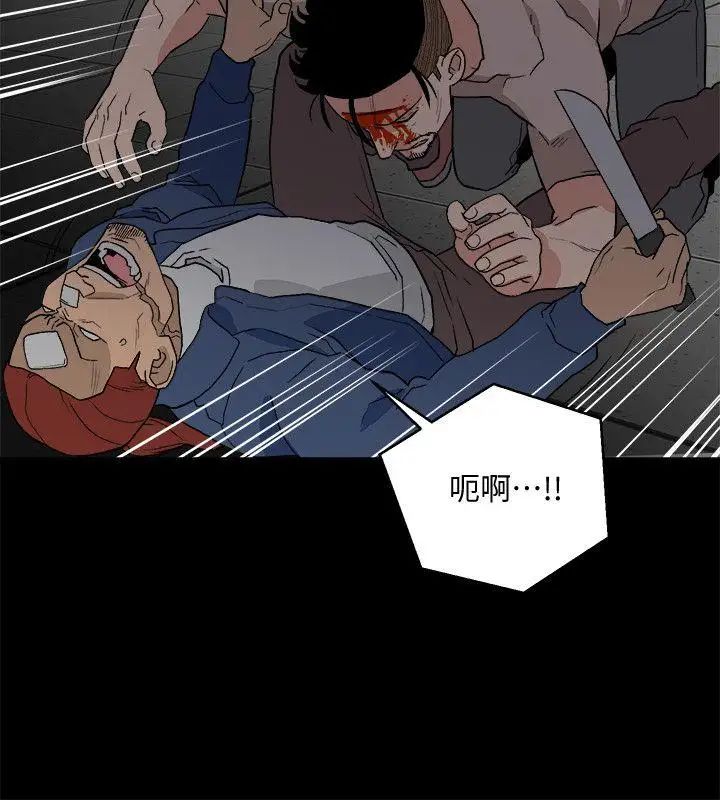 《食物链》漫画最新章节第33话免费下拉式在线观看章节第【10】张图片