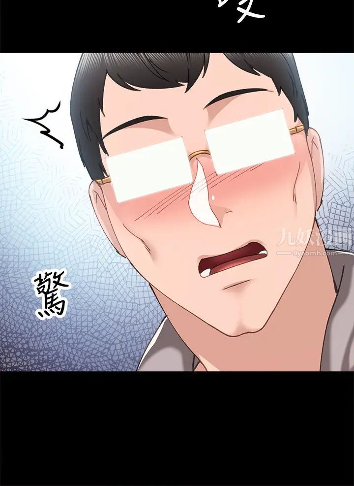 《实习老师》漫画最新章节第89话 - 我今天不想回家免费下拉式在线观看章节第【28】张图片