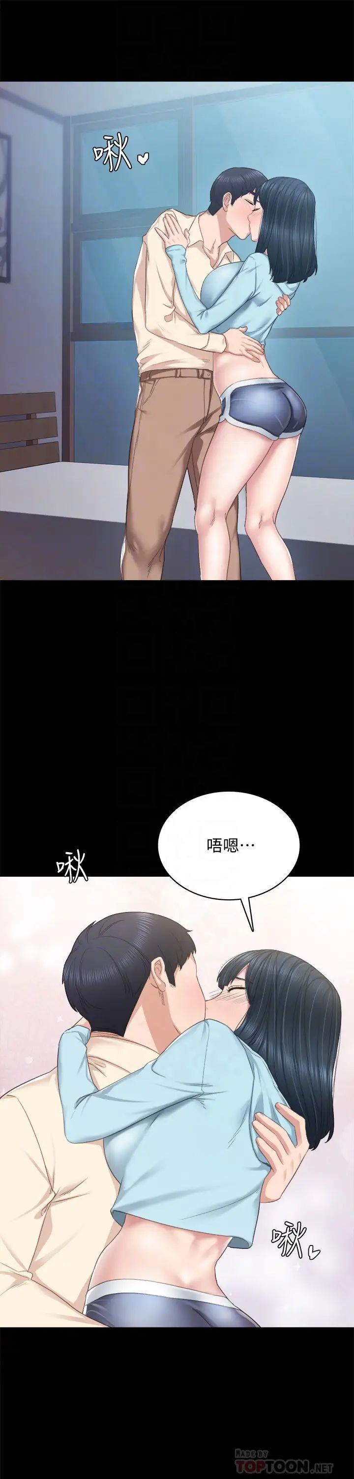 《实习老师》漫画最新章节第98话 - 宇威哥，快放进来♥免费下拉式在线观看章节第【8】张图片