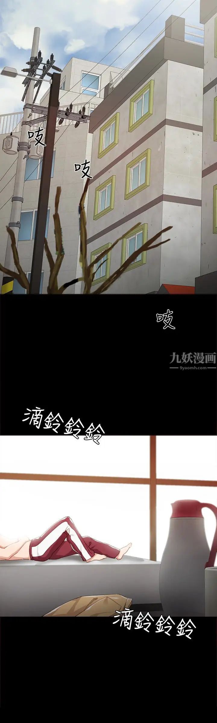 《实习老师》漫画最新章节第11话 - 往学生的嘴巴里…免费下拉式在线观看章节第【22】张图片