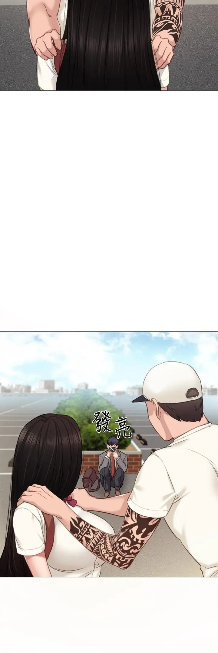 《实习老师》漫画最新章节第43话 - 具威胁性的世萝前男友免费下拉式在线观看章节第【13】张图片