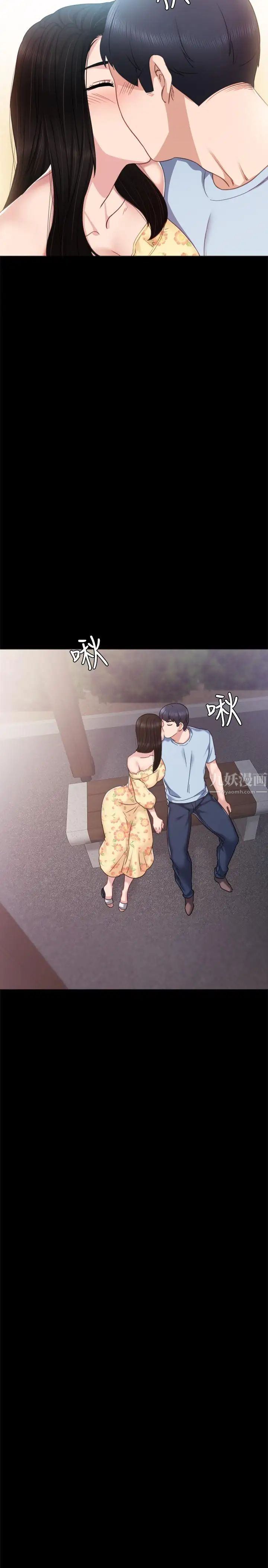 《实习老师》漫画最新章节第49话 - 我想仔细看看你的下面免费下拉式在线观看章节第【25】张图片