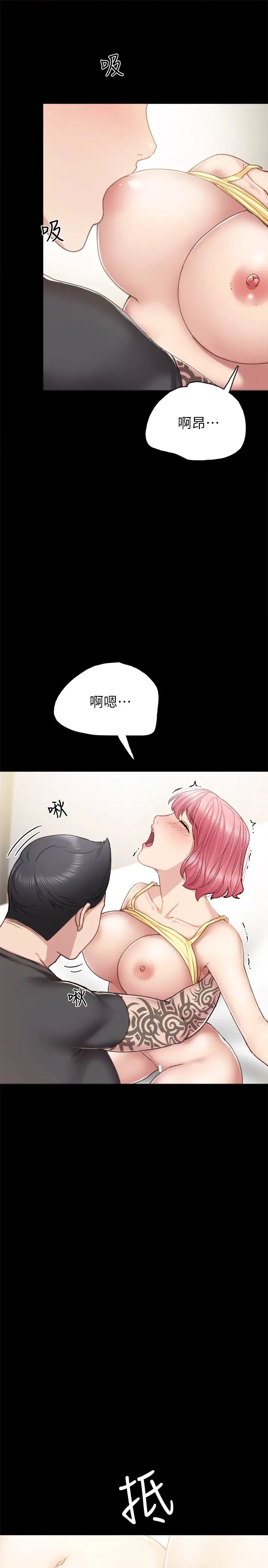 《实习老师》漫画最新章节第59话 - 两个工读生的不同选择免费下拉式在线观看章节第【15】张图片