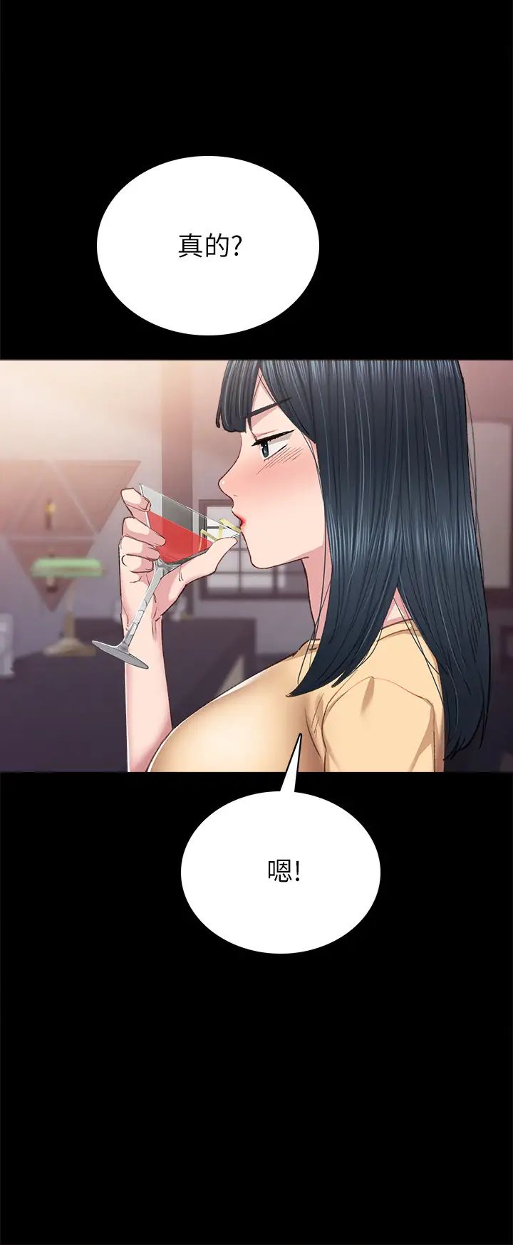 《实习老师》漫画最新章节第82话 - 你以后只能干我免费下拉式在线观看章节第【24】张图片