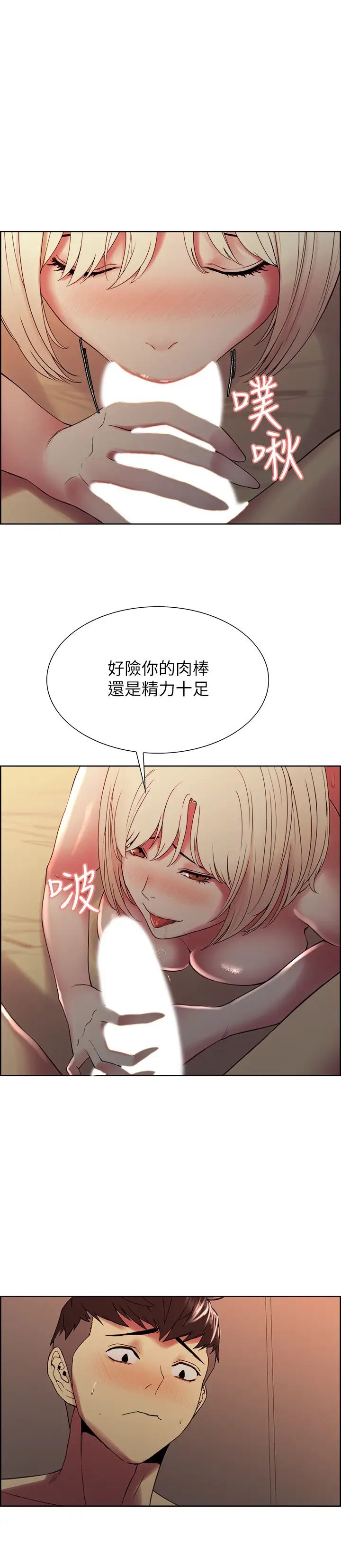 《室友招募中》漫画最新章节第30话 - 忍无可忍的熙妍加入战局免费下拉式在线观看章节第【22】张图片