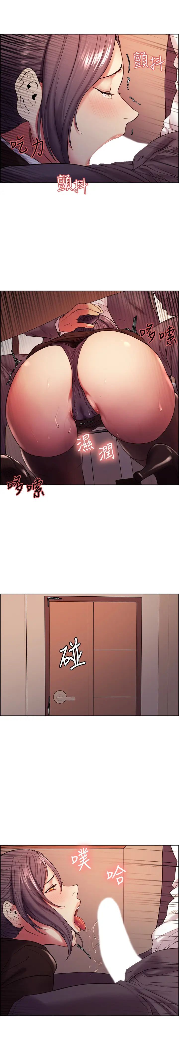 《室友招募中》漫画最新章节第48话 - 祸不单行免费下拉式在线观看章节第【23】张图片