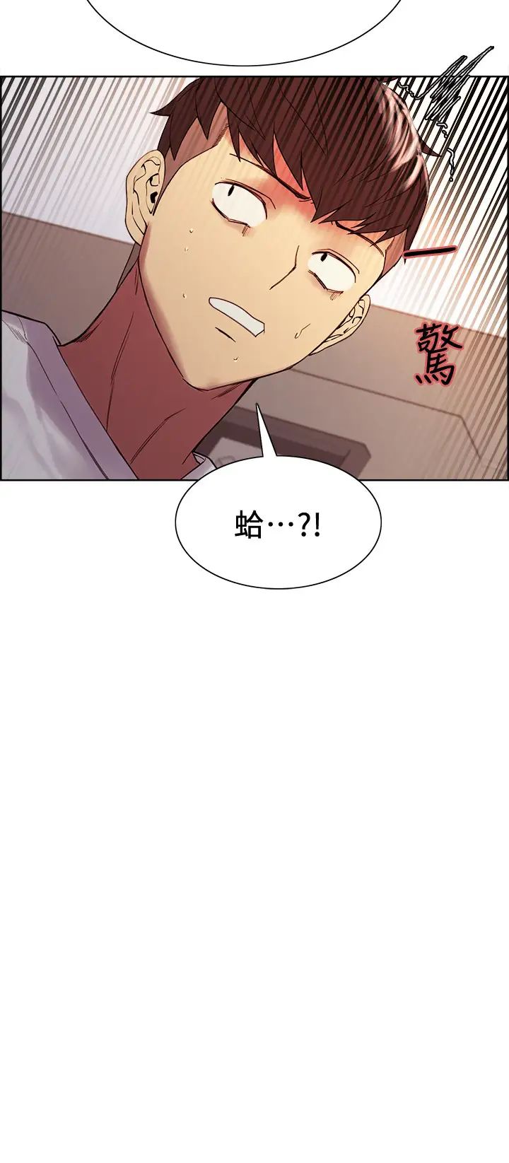 《室友招募中》漫画最新章节第48话 - 祸不单行免费下拉式在线观看章节第【2】张图片