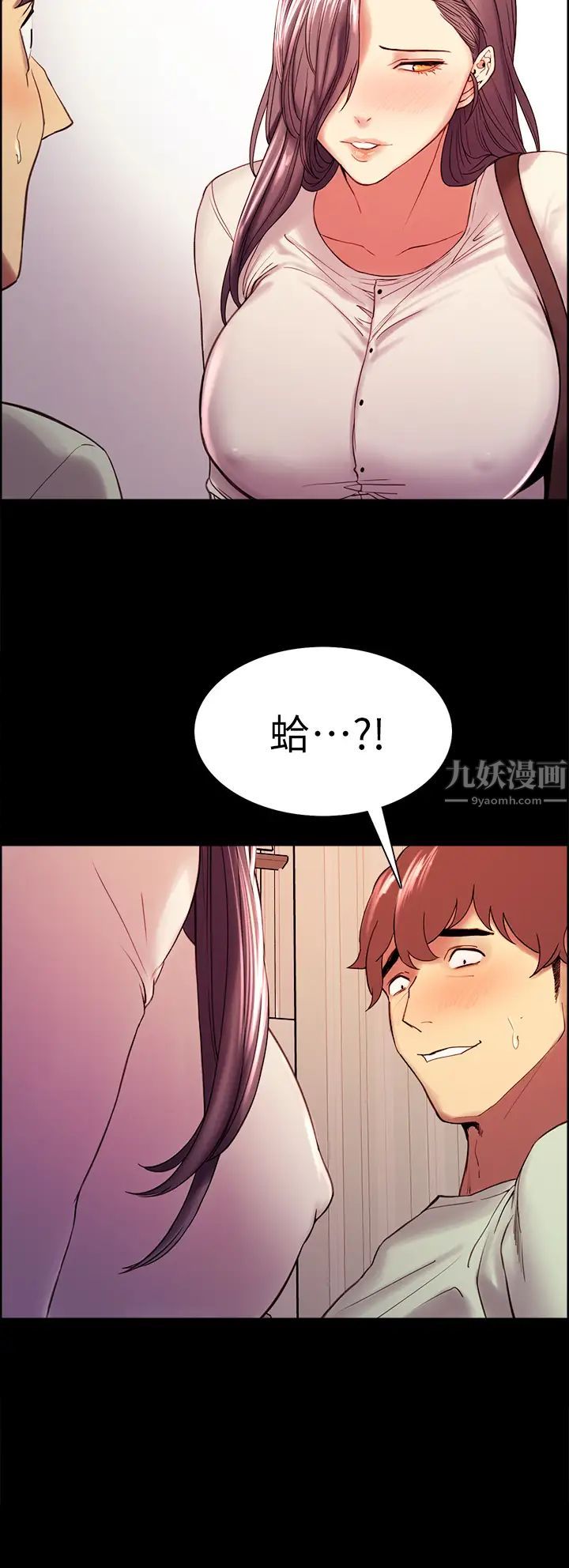 《室友招募中》漫画最新章节第53话 - 危急中的邂逅免费下拉式在线观看章节第【29】张图片