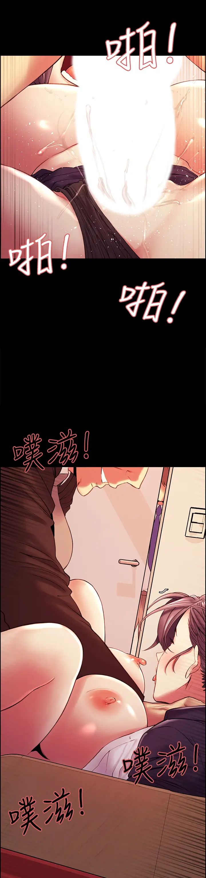 《室友招募中》漫画最新章节第63话 - 不想失去的女人免费下拉式在线观看章节第【9】张图片