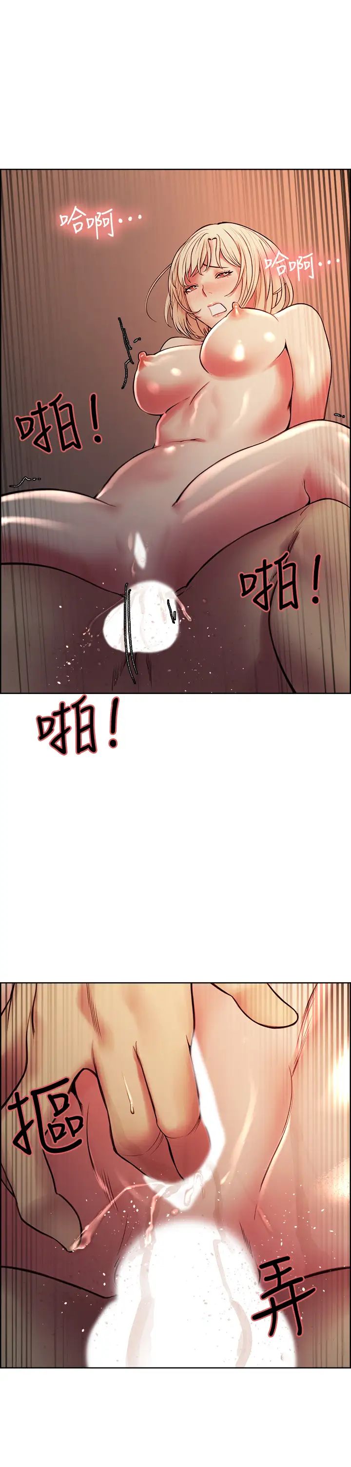 《室友招募中》漫画最新章节第66话 - 偷窥已经满足不了我免费下拉式在线观看章节第【30】张图片