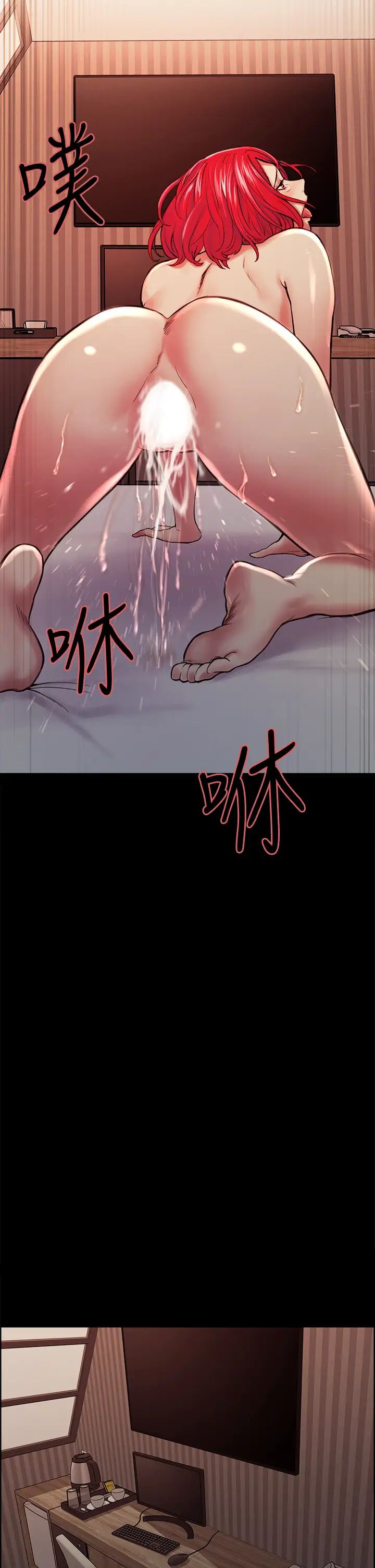 《室友招募中》漫画最新章节第69话 - 满怀梦想的少女变妓女免费下拉式在线观看章节第【38】张图片