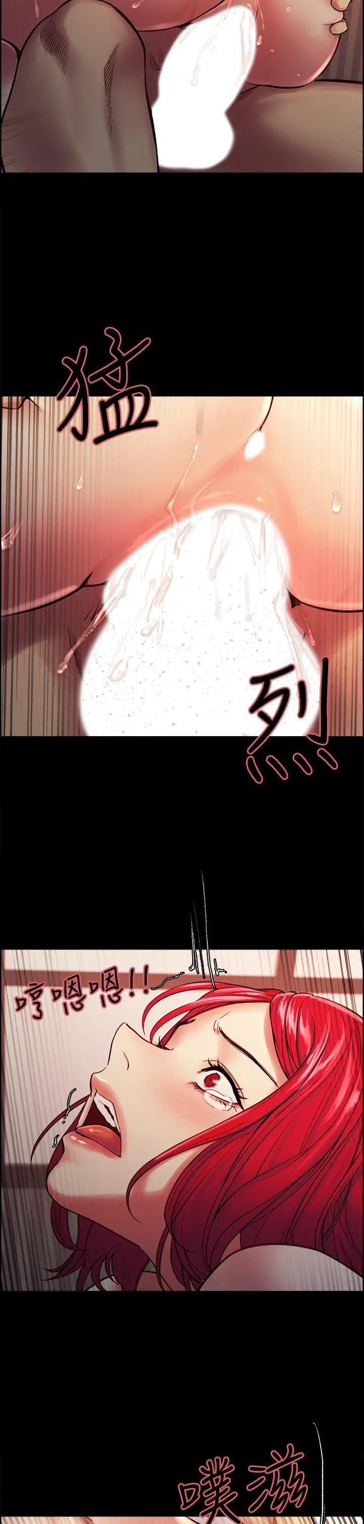 《室友招募中》漫画最新章节第69话 - 满怀梦想的少女变妓女免费下拉式在线观看章节第【29】张图片