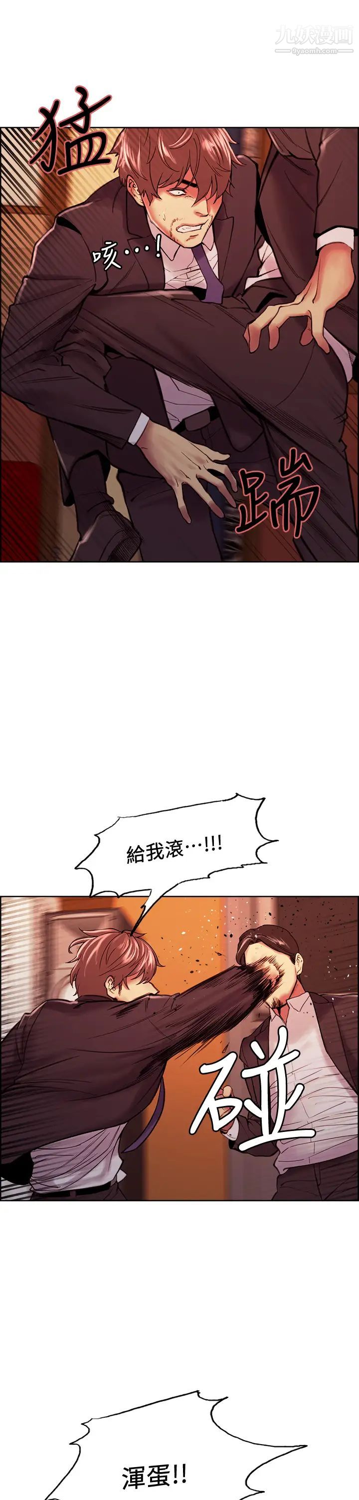 《室友招募中》漫画最新章节第73话 - 口嫌体正直的香慈免费下拉式在线观看章节第【36】张图片