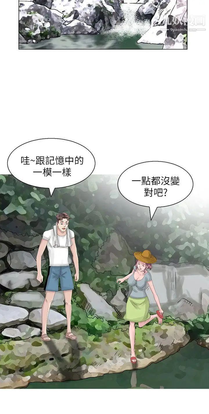 《嘘!姐姐的诱惑》漫画最新章节第6话 - 在小溪中免费下拉式在线观看章节第【6】张图片