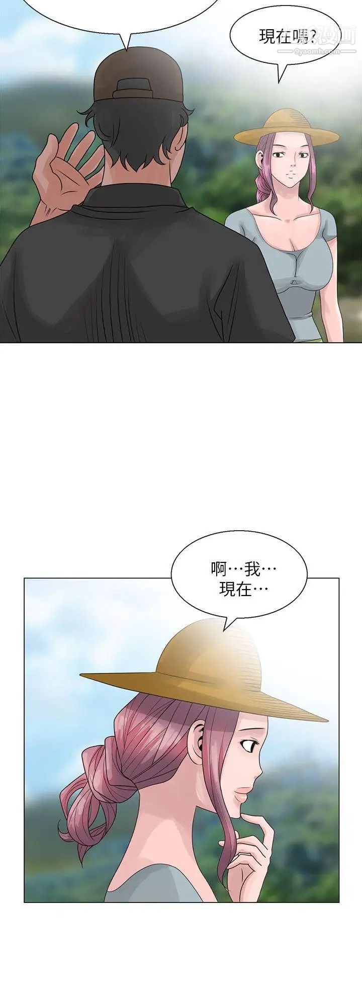 《嘘!姐姐的诱惑》漫画最新章节第6话 - 在小溪中免费下拉式在线观看章节第【14】张图片