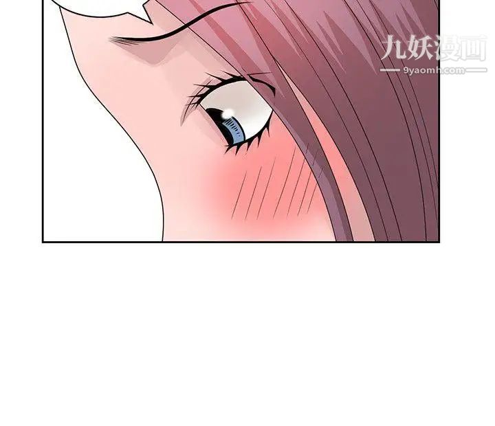 《嘘!姐姐的诱惑》漫画最新章节第16话 - 在贤修睡着的时候免费下拉式在线观看章节第【18】张图片