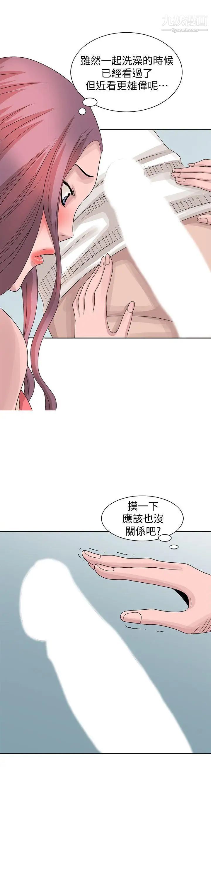 《嘘!姐姐的诱惑》漫画最新章节第16话 - 在贤修睡着的时候免费下拉式在线观看章节第【25】张图片