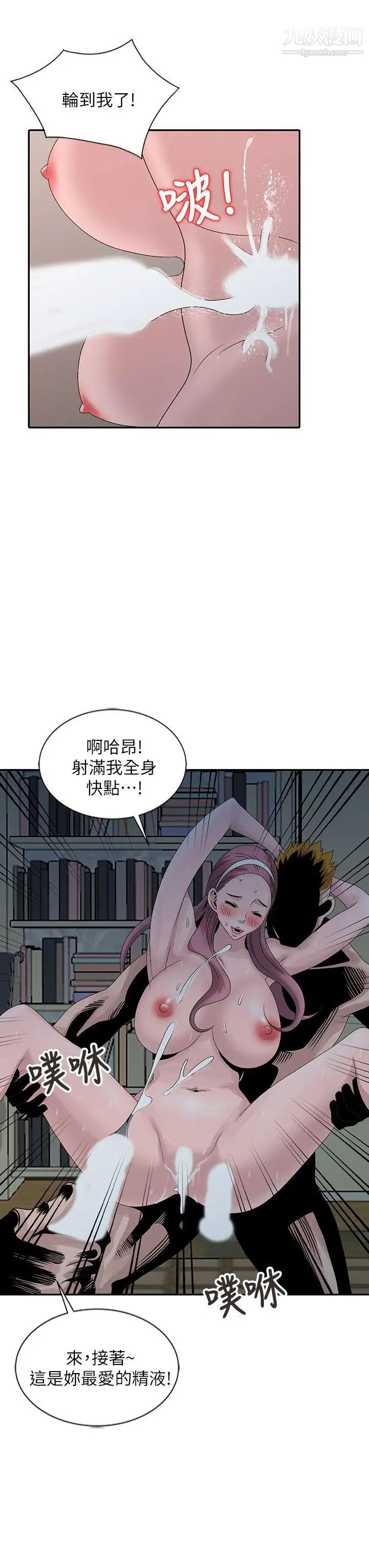 《嘘!姐姐的诱惑》漫画最新章节第22话 - 贤修幻想中的姐姐免费下拉式在线观看章节第【14】张图片