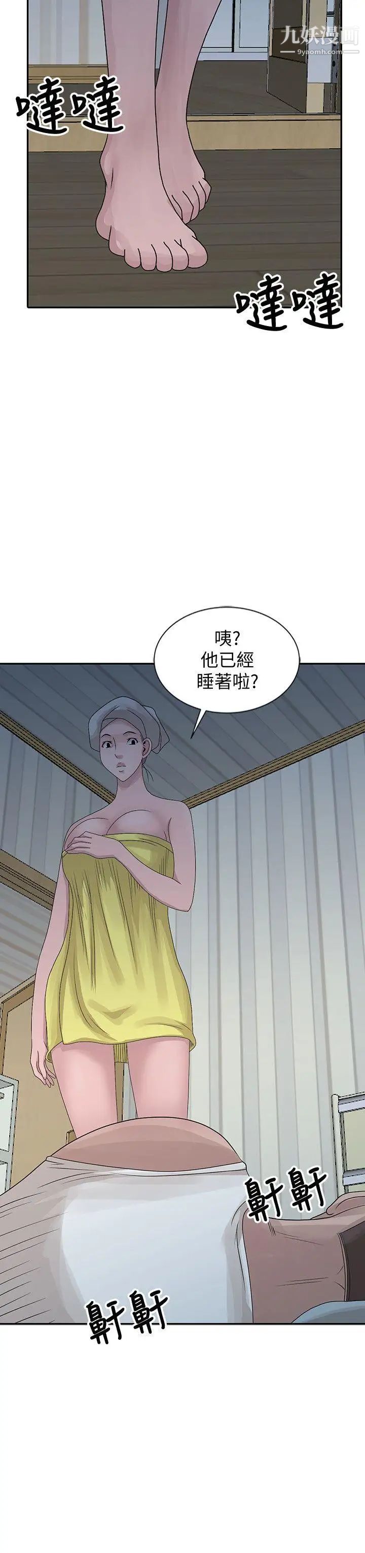 《嘘!姐姐的诱惑》漫画最新章节第23话 - 没道理我不行免费下拉式在线观看章节第【22】张图片