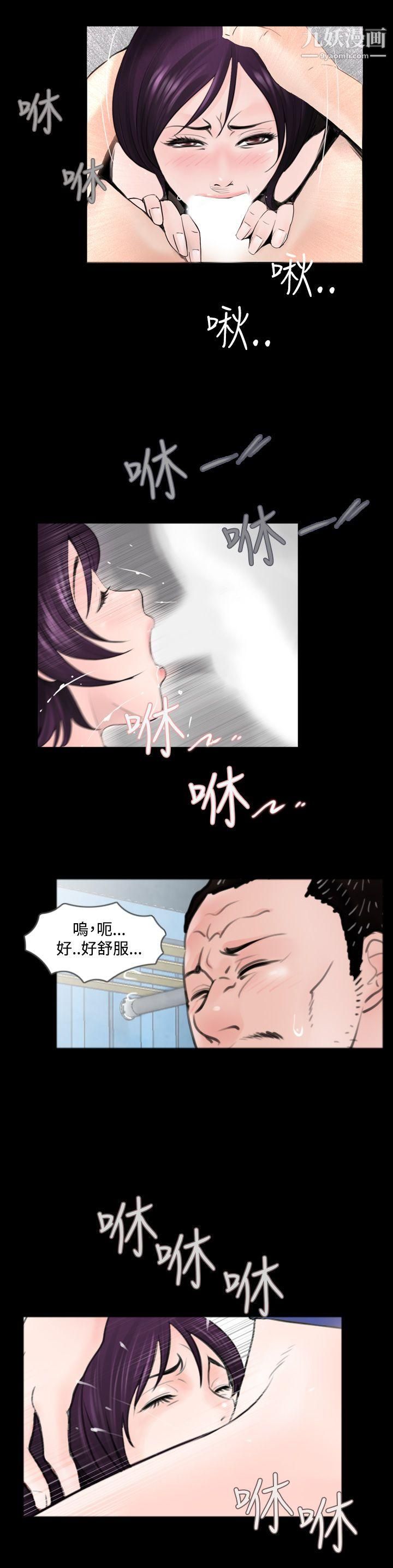 《失踪》漫画最新章节第3话免费下拉式在线观看章节第【2】张图片