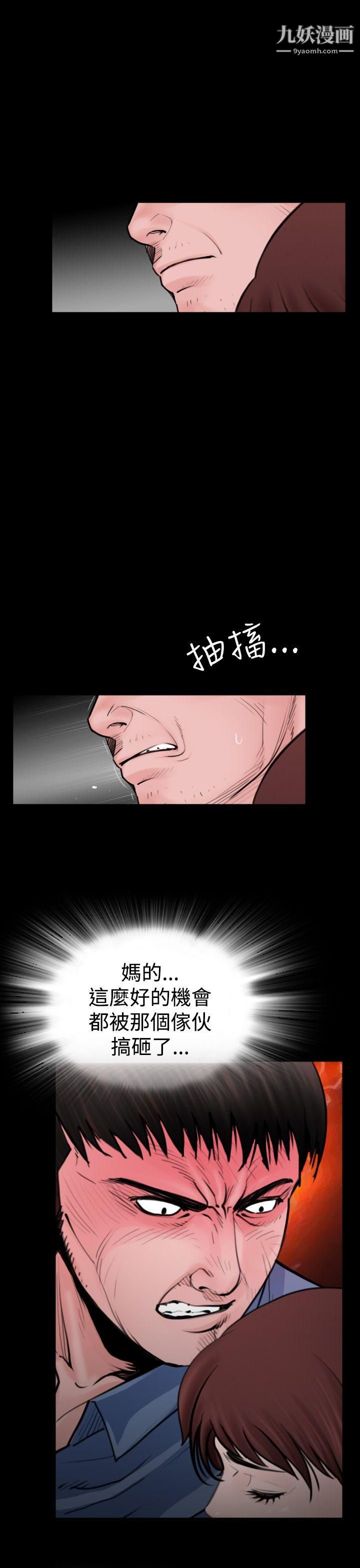 《失踪》漫画最新章节最终话免费下拉式在线观看章节第【7】张图片