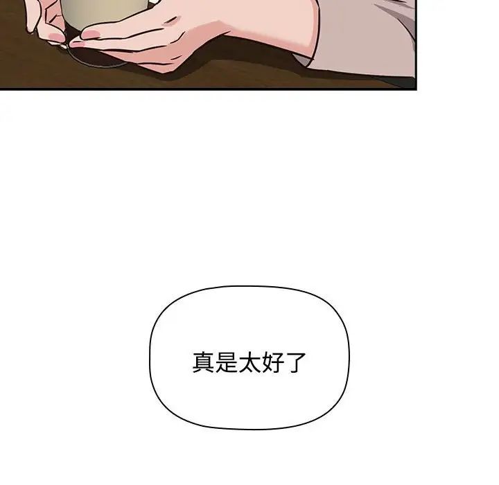 《受害者联盟》漫画最新章节第1话免费下拉式在线观看章节第【84】张图片