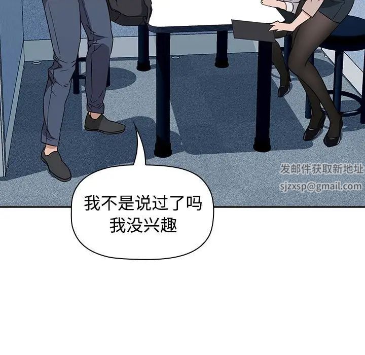 《受害者联盟》漫画最新章节第1话免费下拉式在线观看章节第【149】张图片