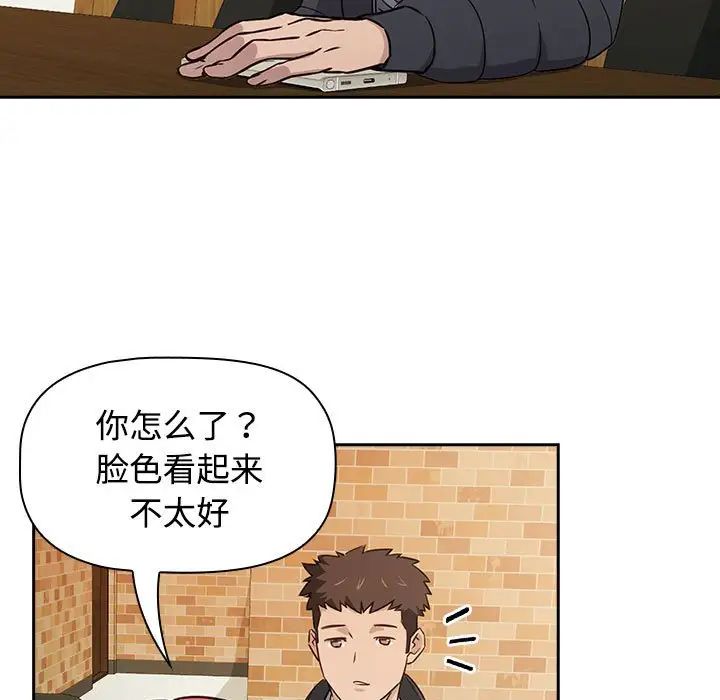 《受害者联盟》漫画最新章节第1话免费下拉式在线观看章节第【25】张图片