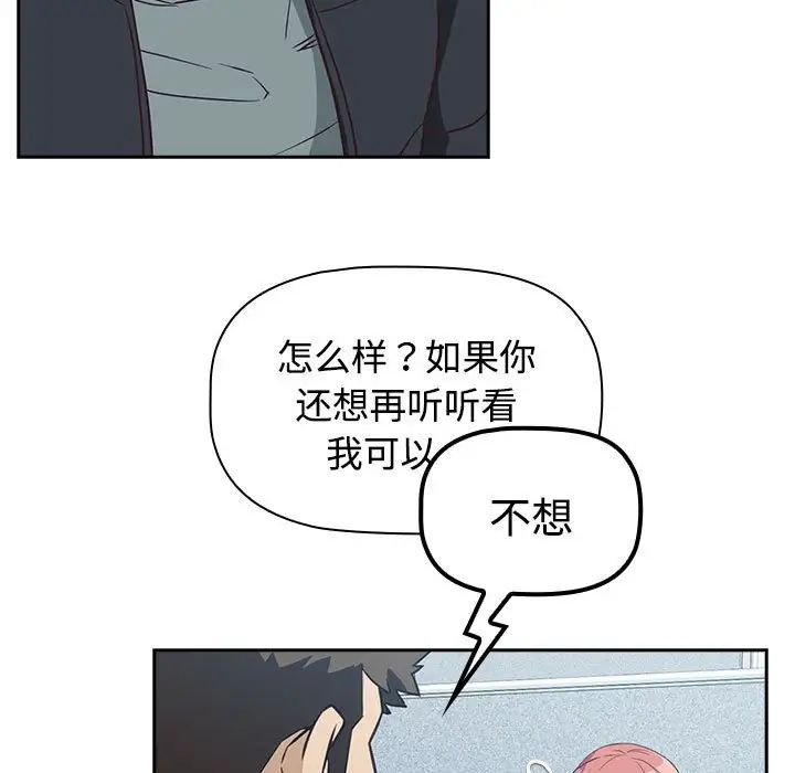 《受害者联盟》漫画最新章节第1话免费下拉式在线观看章节第【145】张图片