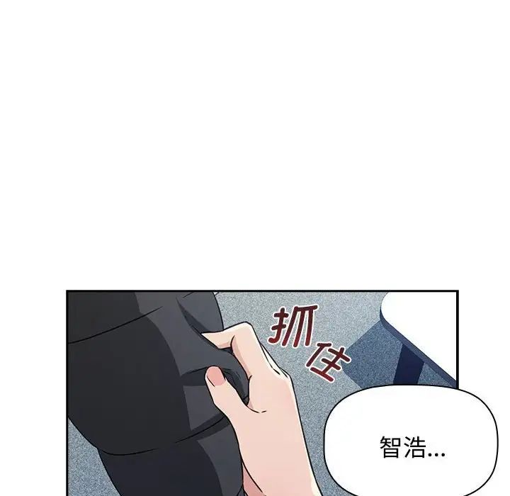 《受害者联盟》漫画最新章节第1话免费下拉式在线观看章节第【208】张图片