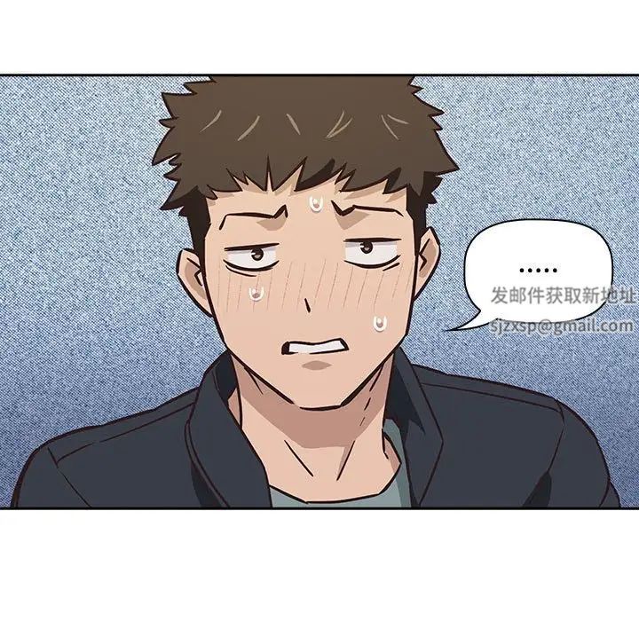 《受害者联盟》漫画最新章节第1话免费下拉式在线观看章节第【135】张图片