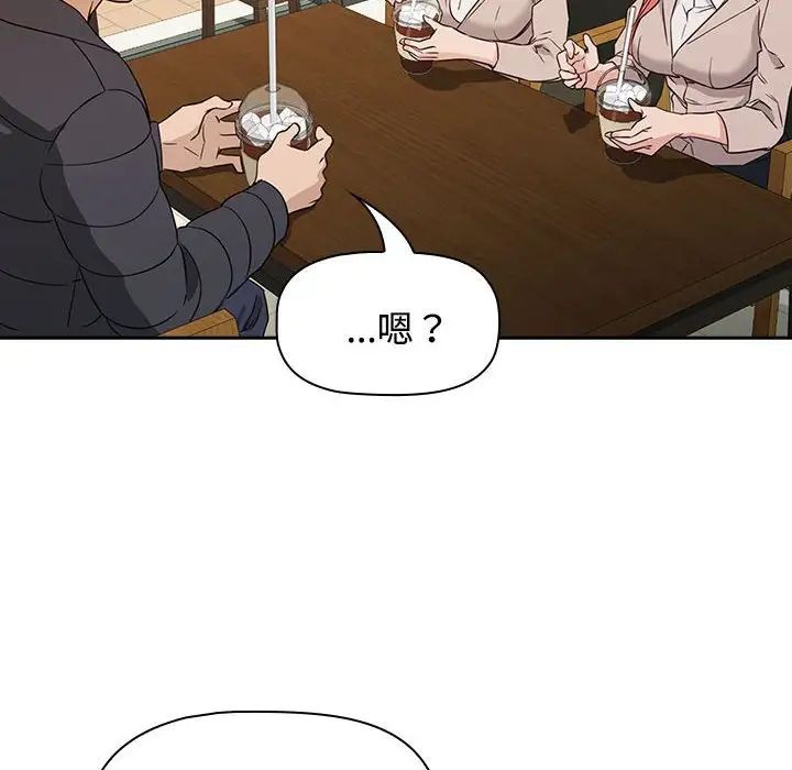 《受害者联盟》漫画最新章节第1话免费下拉式在线观看章节第【80】张图片