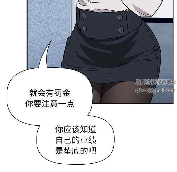 《受害者联盟》漫画最新章节第1话免费下拉式在线观看章节第【127】张图片