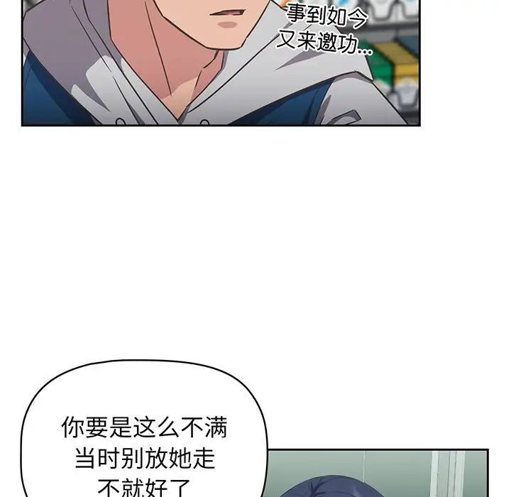 《受害者联盟》漫画最新章节第10话免费下拉式在线观看章节第【29】张图片